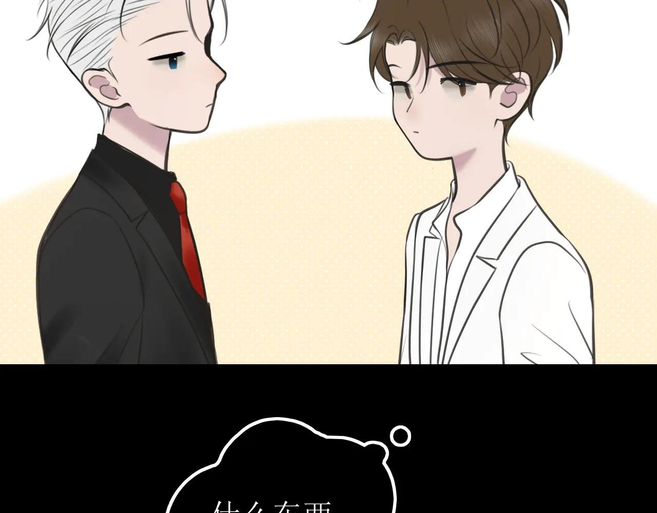 第十三话 怎么会喜欢他呢？