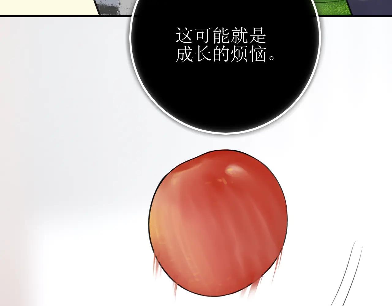 第十三话 怎么会喜欢他呢？