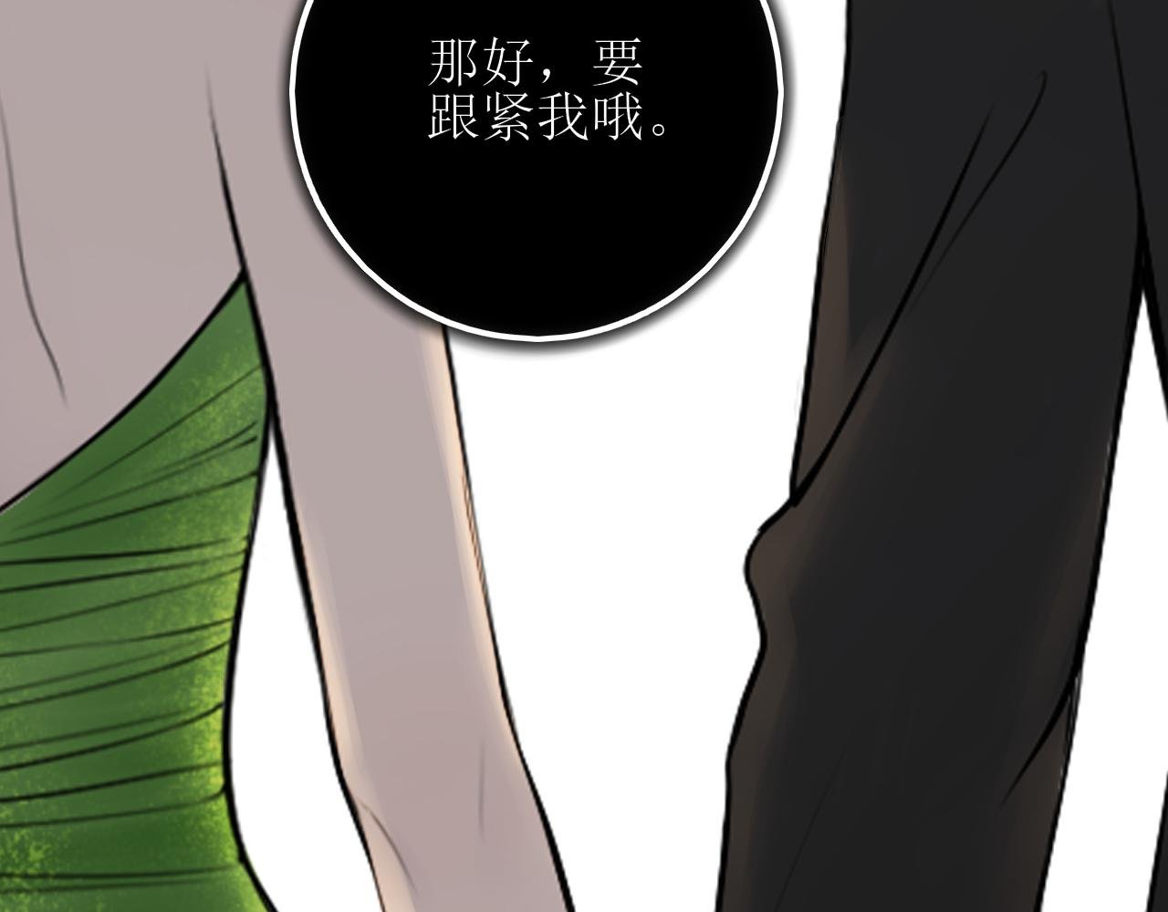 第十二话 是我不想放手