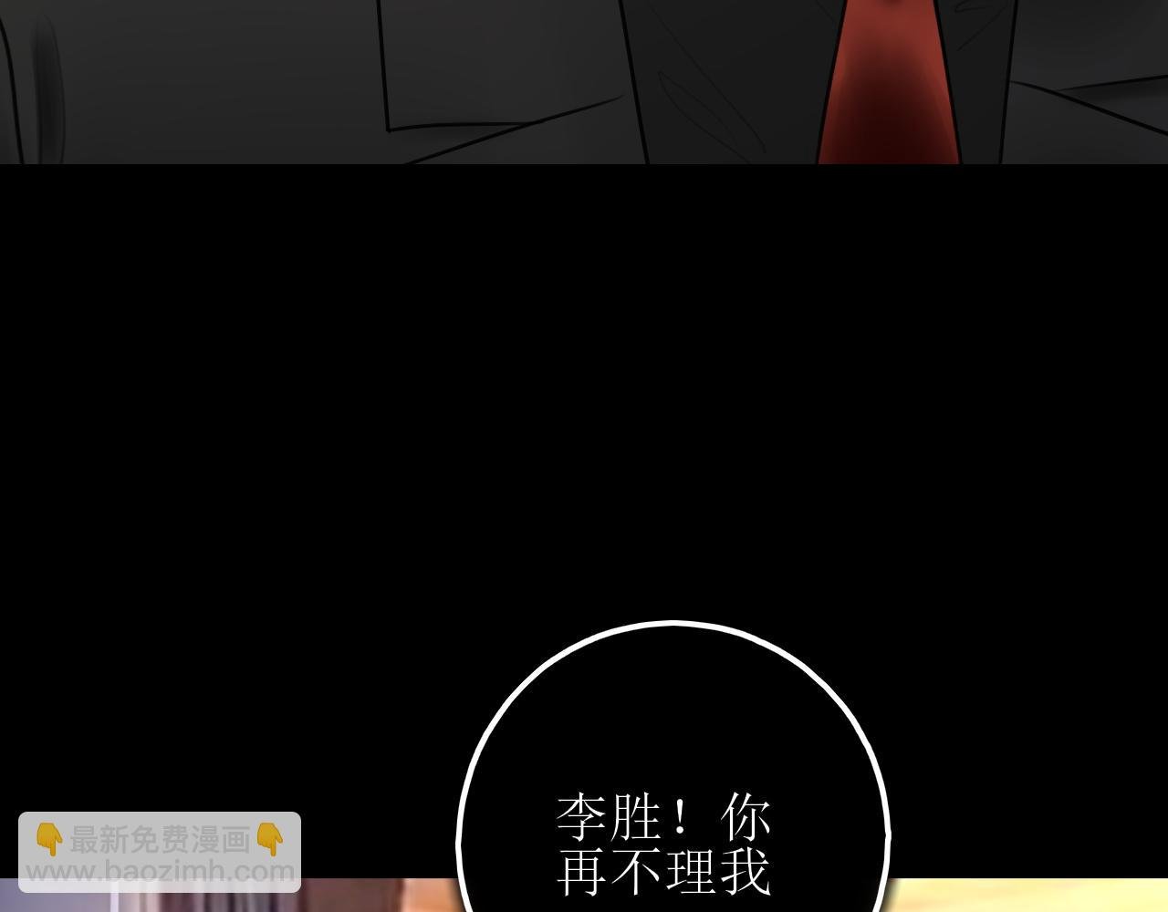 第十二话 是我不想放手