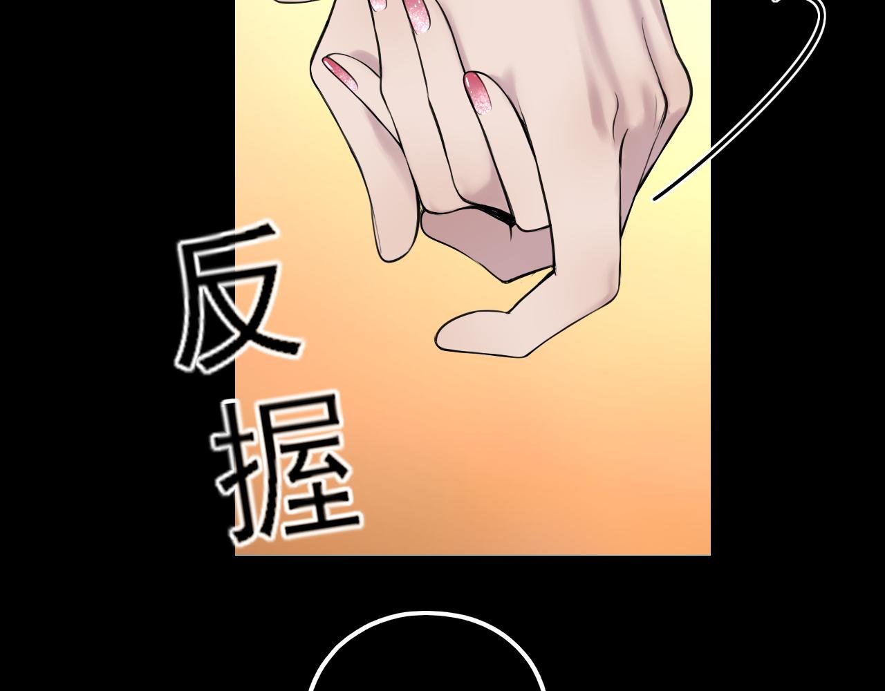 第十二话 是我不想放手