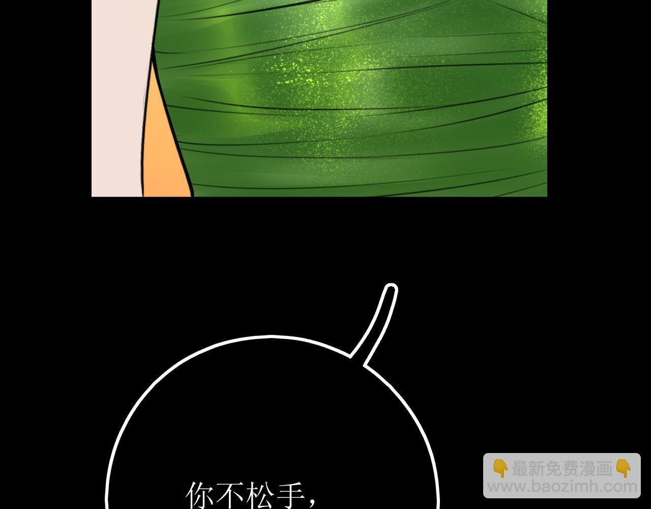 第十二话 是我不想放手