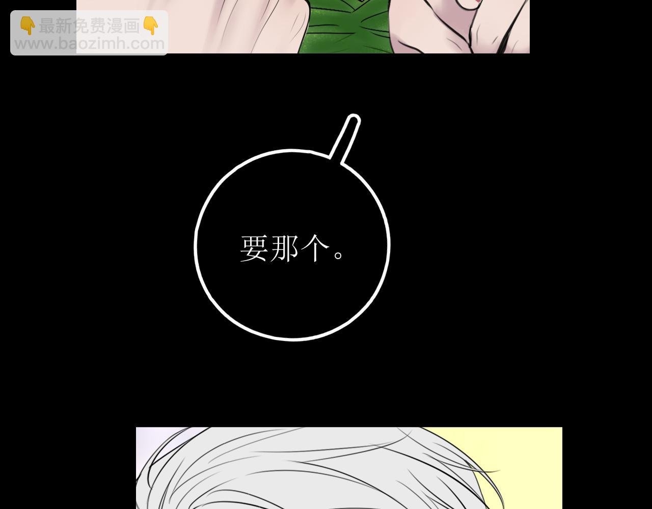 第十二话 是我不想放手