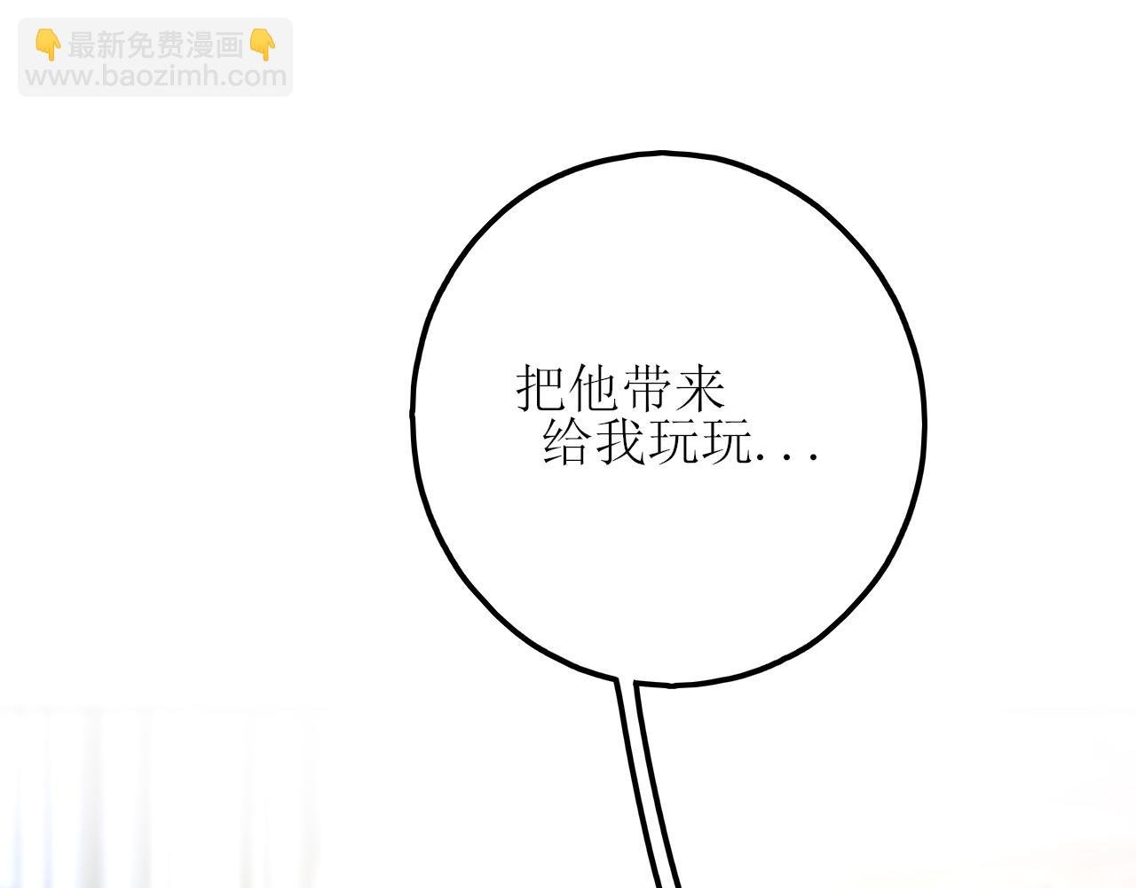 第十一话 握紧了就别放开