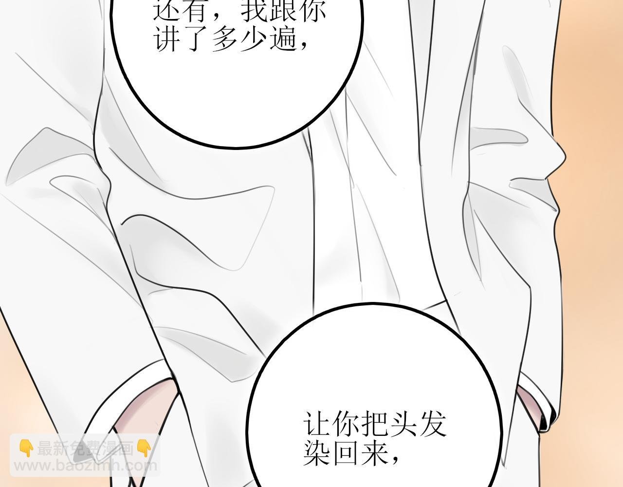 第十一话 握紧了就别放开