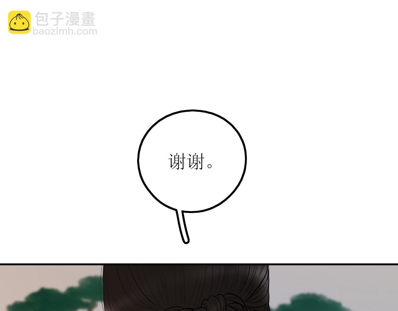 第十一话 握紧了就别放开