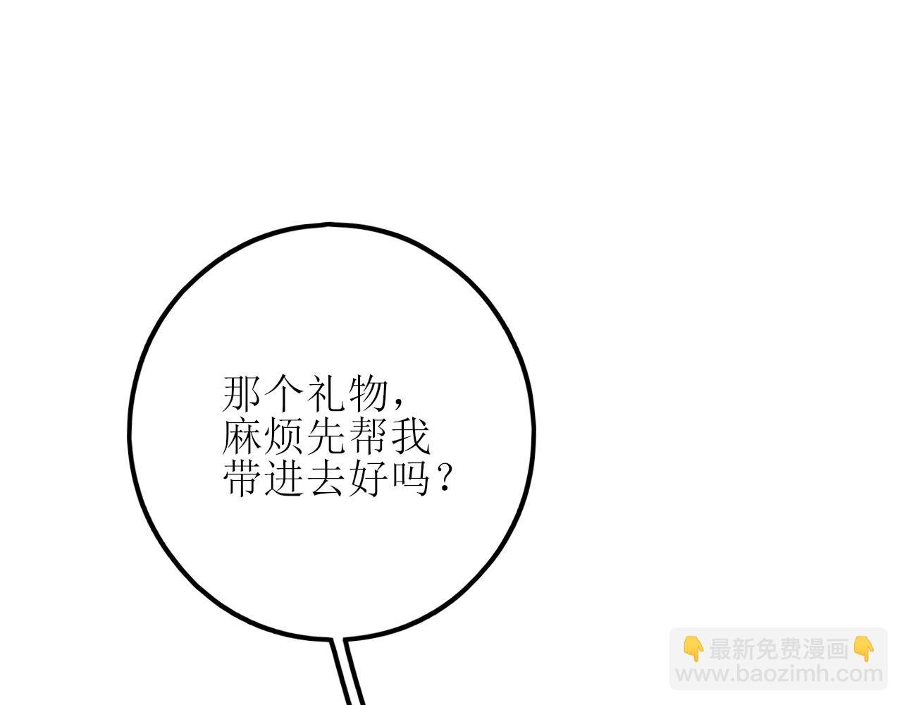 第十一话 握紧了就别放开