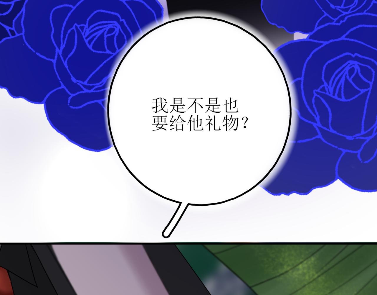 第十一话 握紧了就别放开