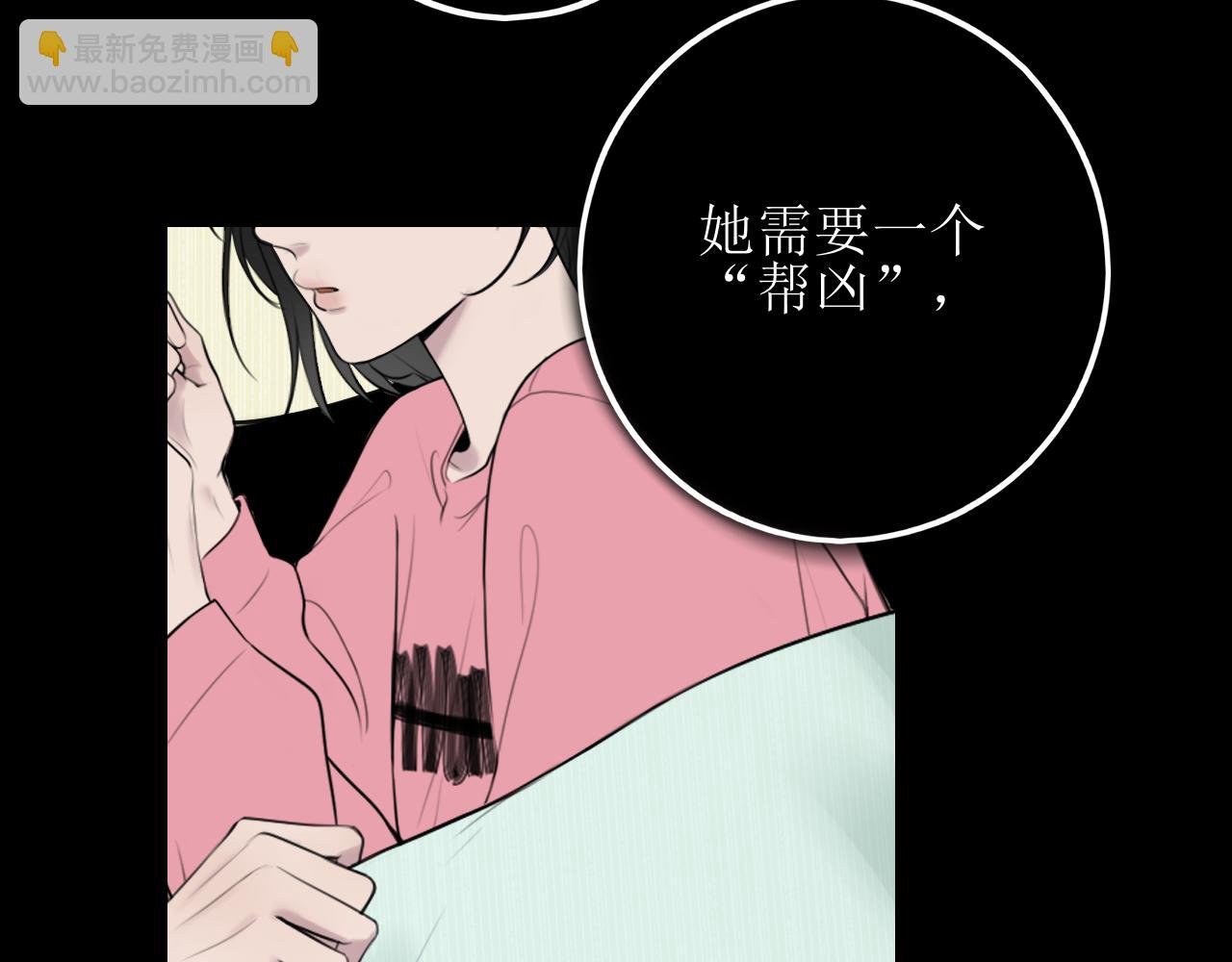 第十话 他会来的
