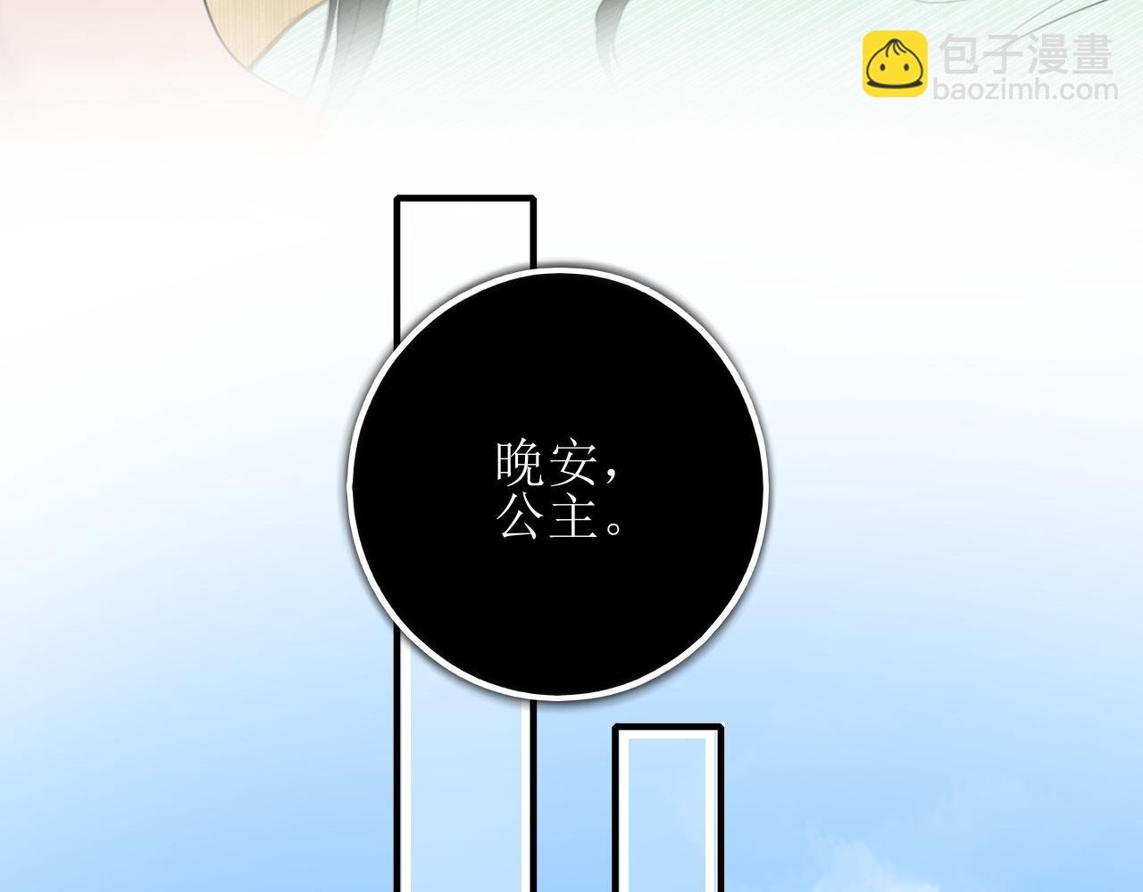第十话 他会来的