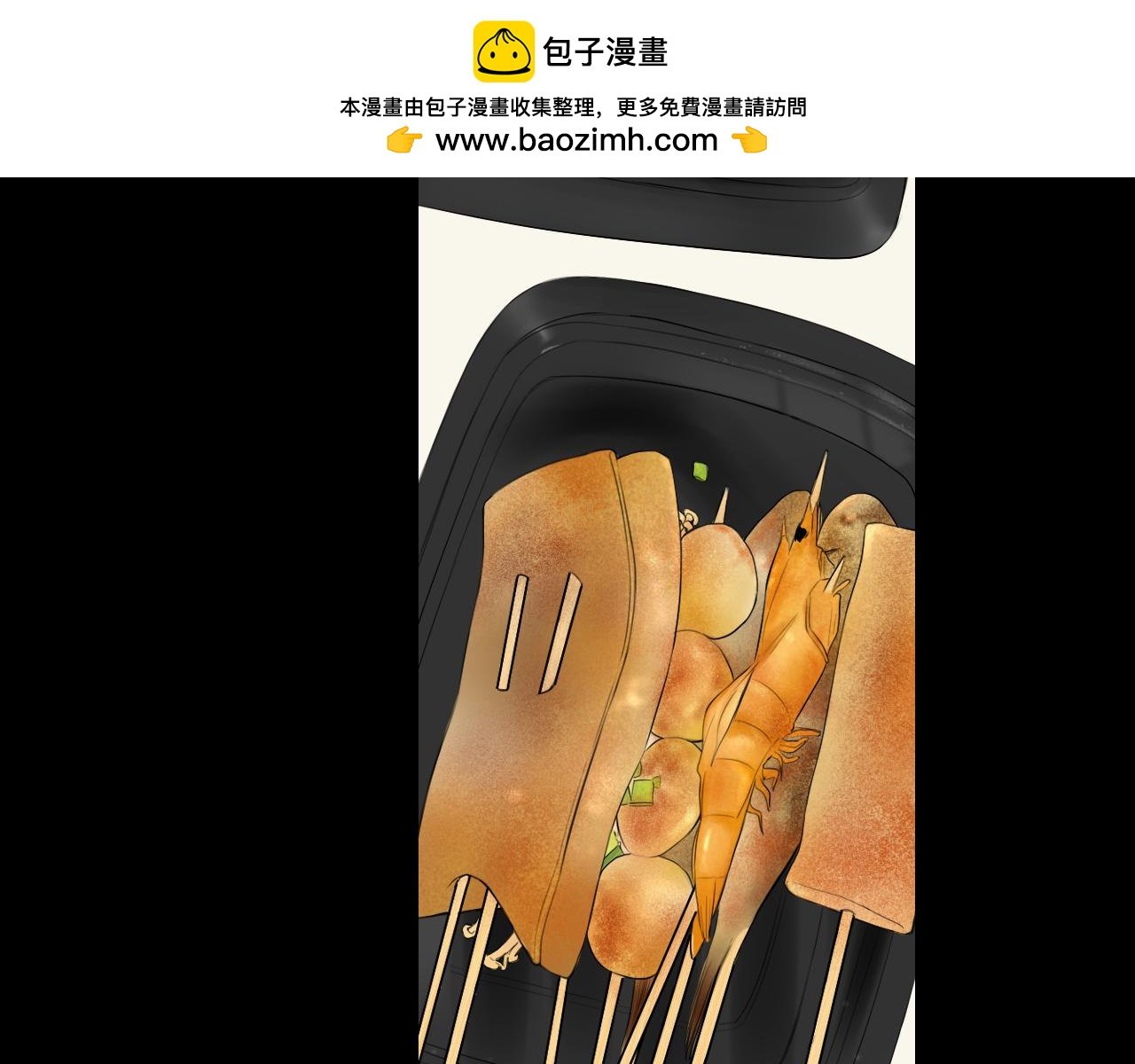 第九话 公主与骑士