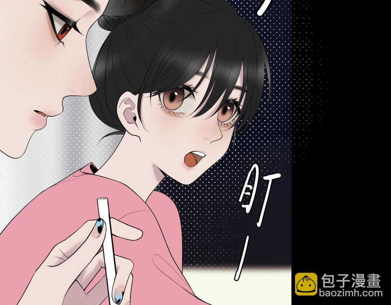 第九话 公主与骑士