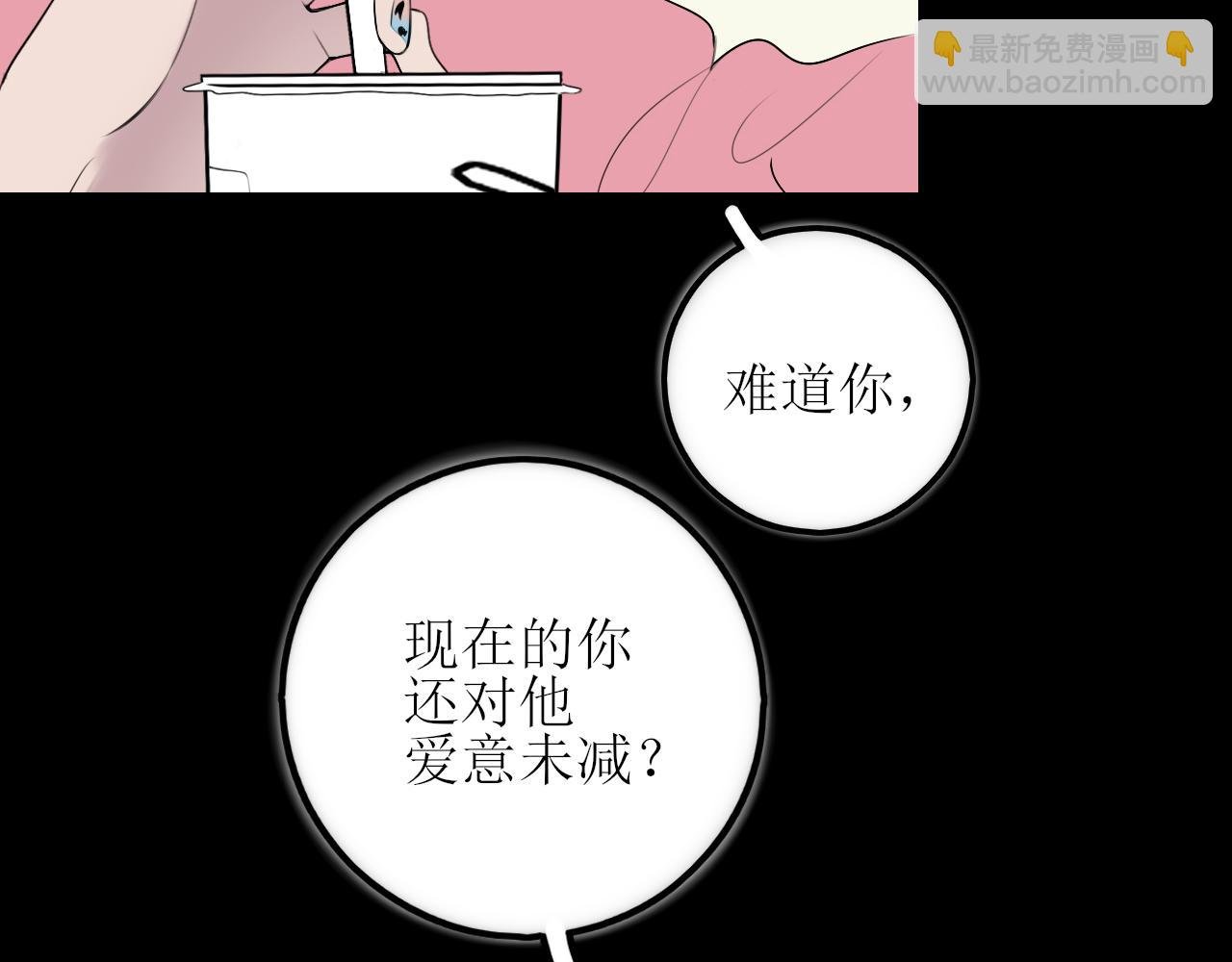 第九话 公主与骑士