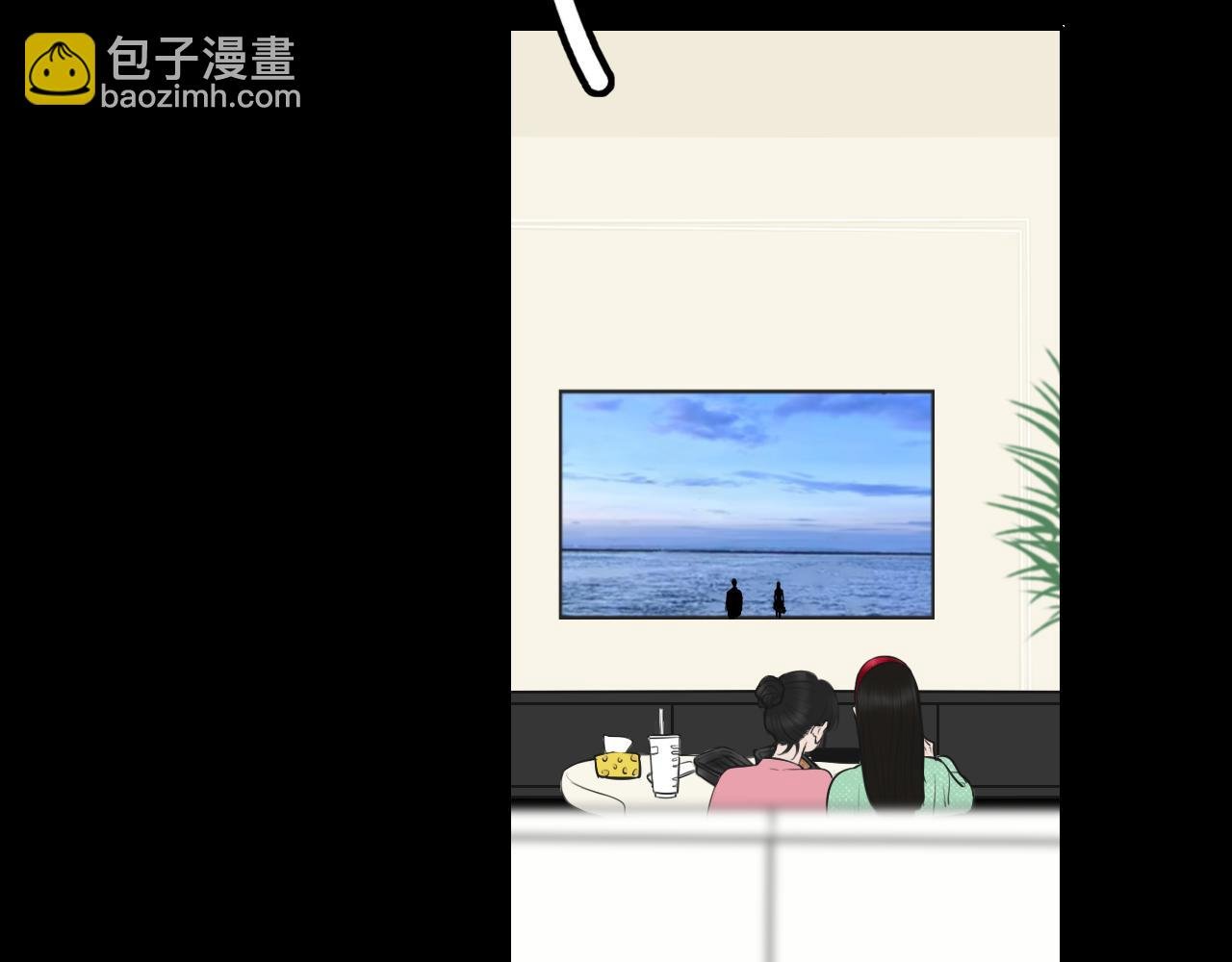 第九话 公主与骑士