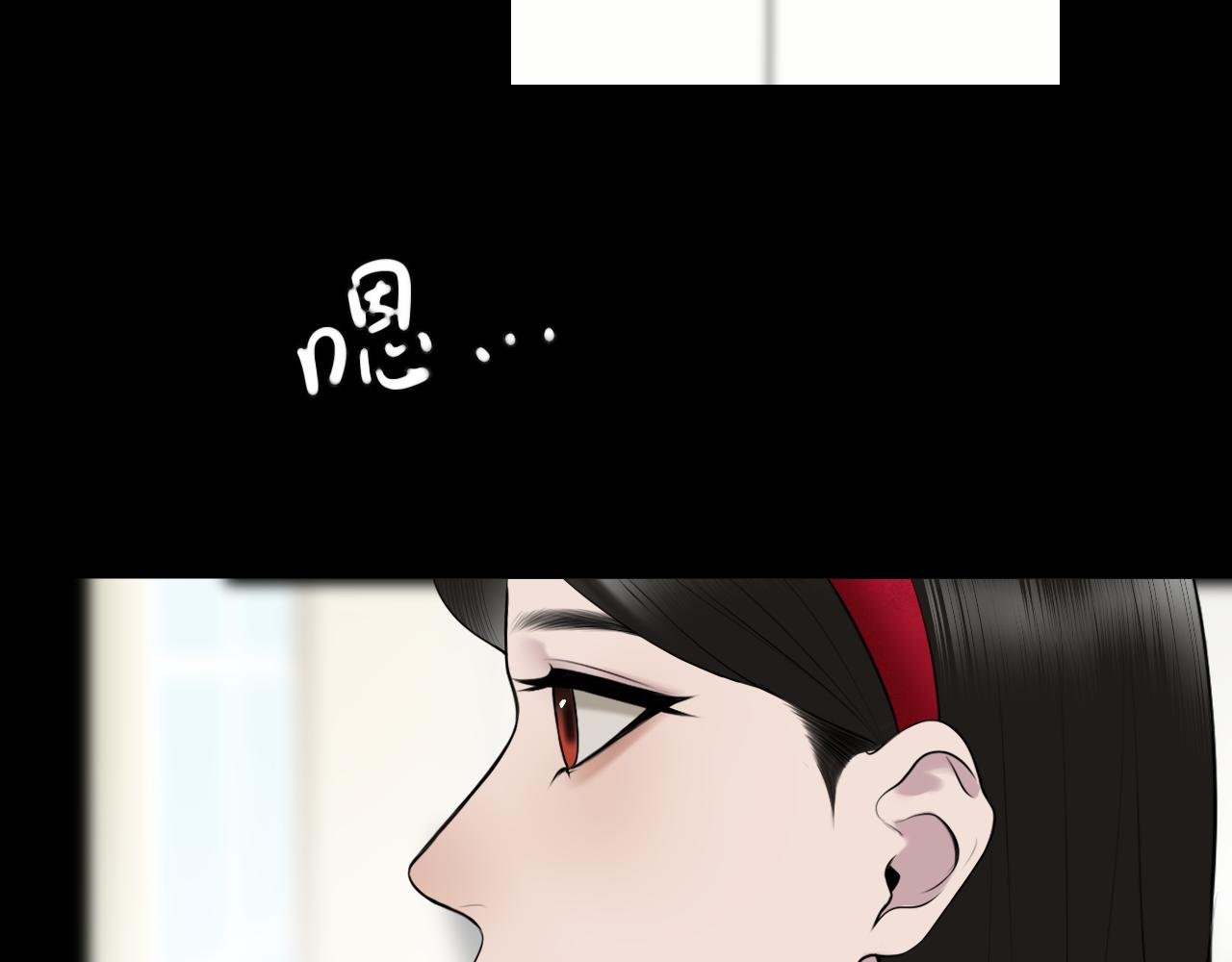 第九话 公主与骑士