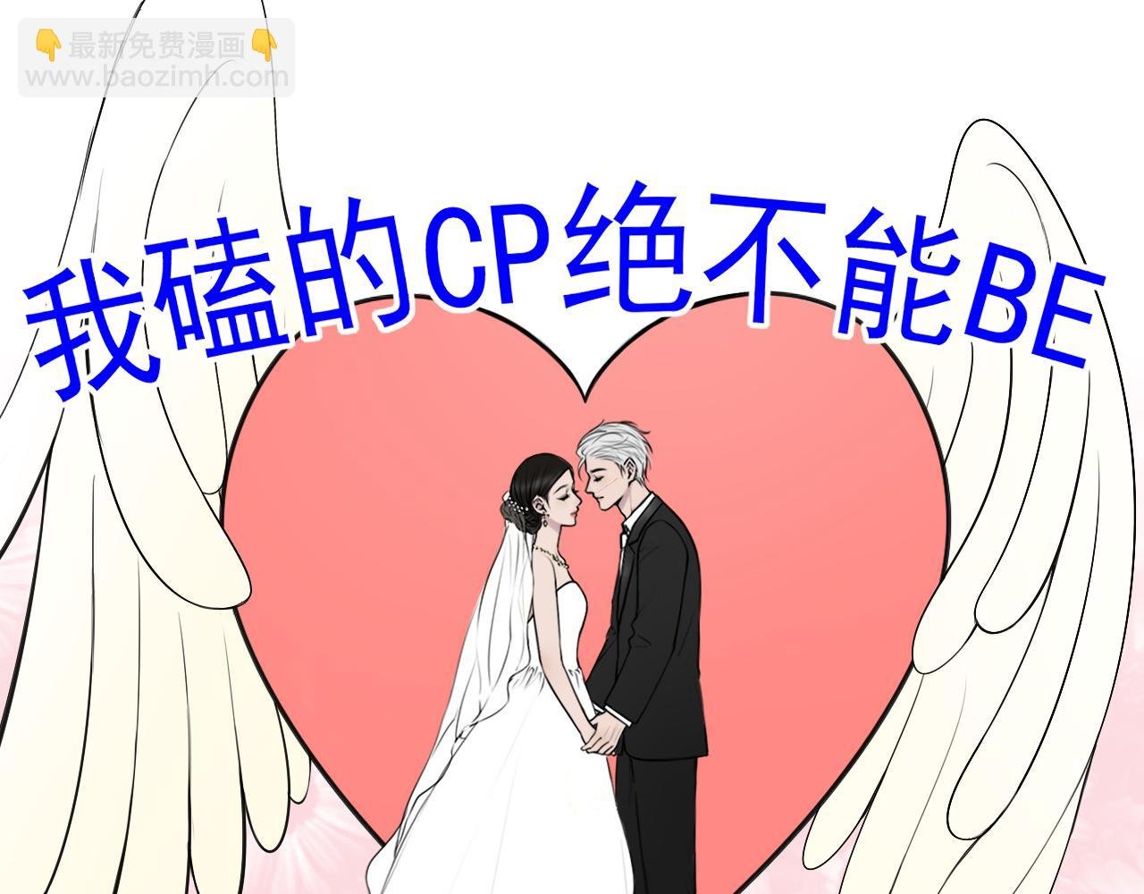 第九话 公主与骑士