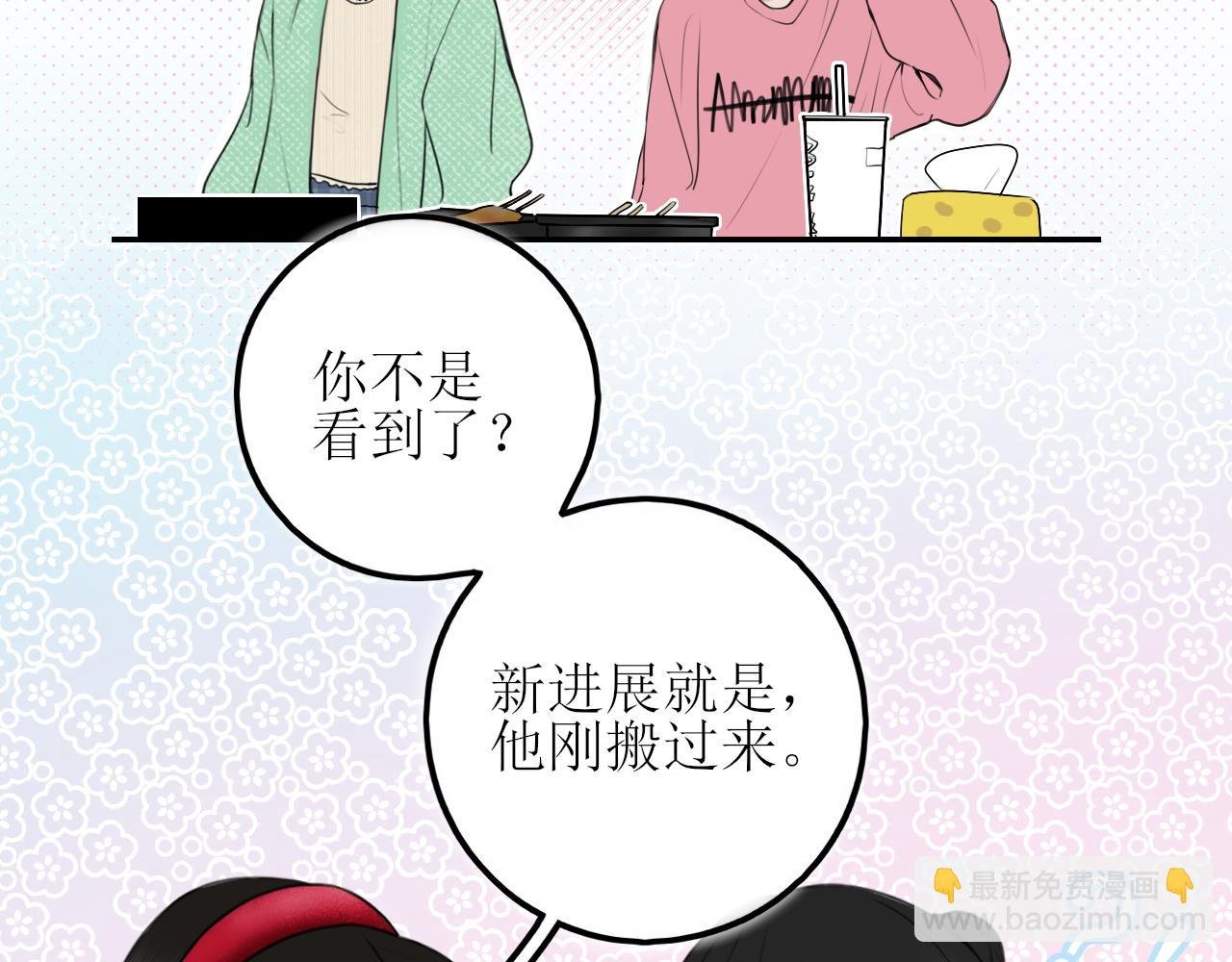 第九话 公主与骑士