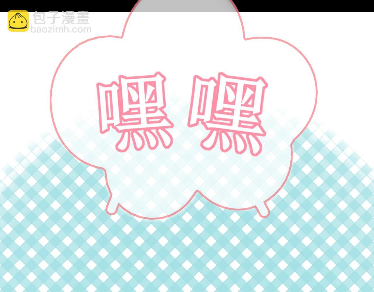 第九话 公主与骑士