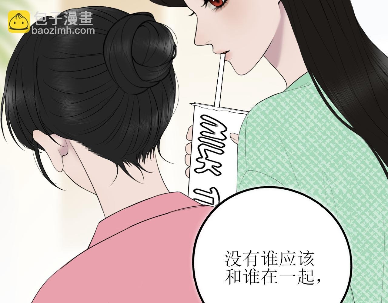 第九话 公主与骑士