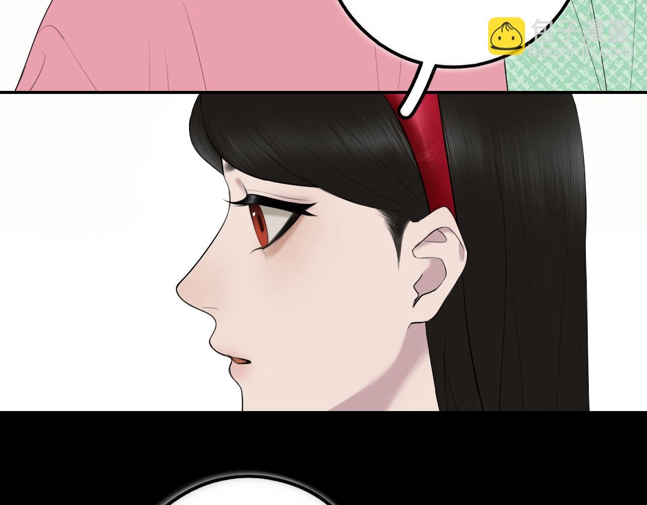第九话 公主与骑士