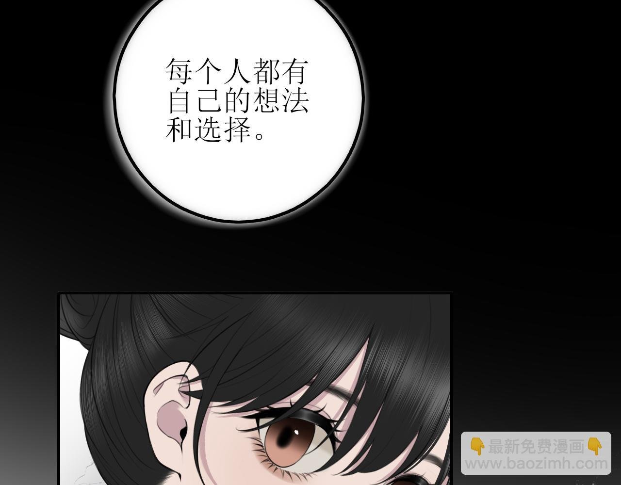 第九话 公主与骑士