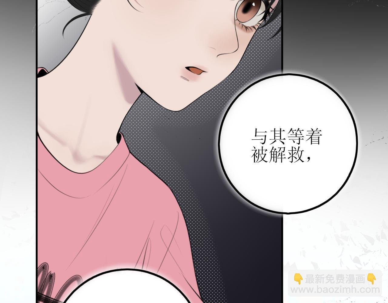 第九话 公主与骑士