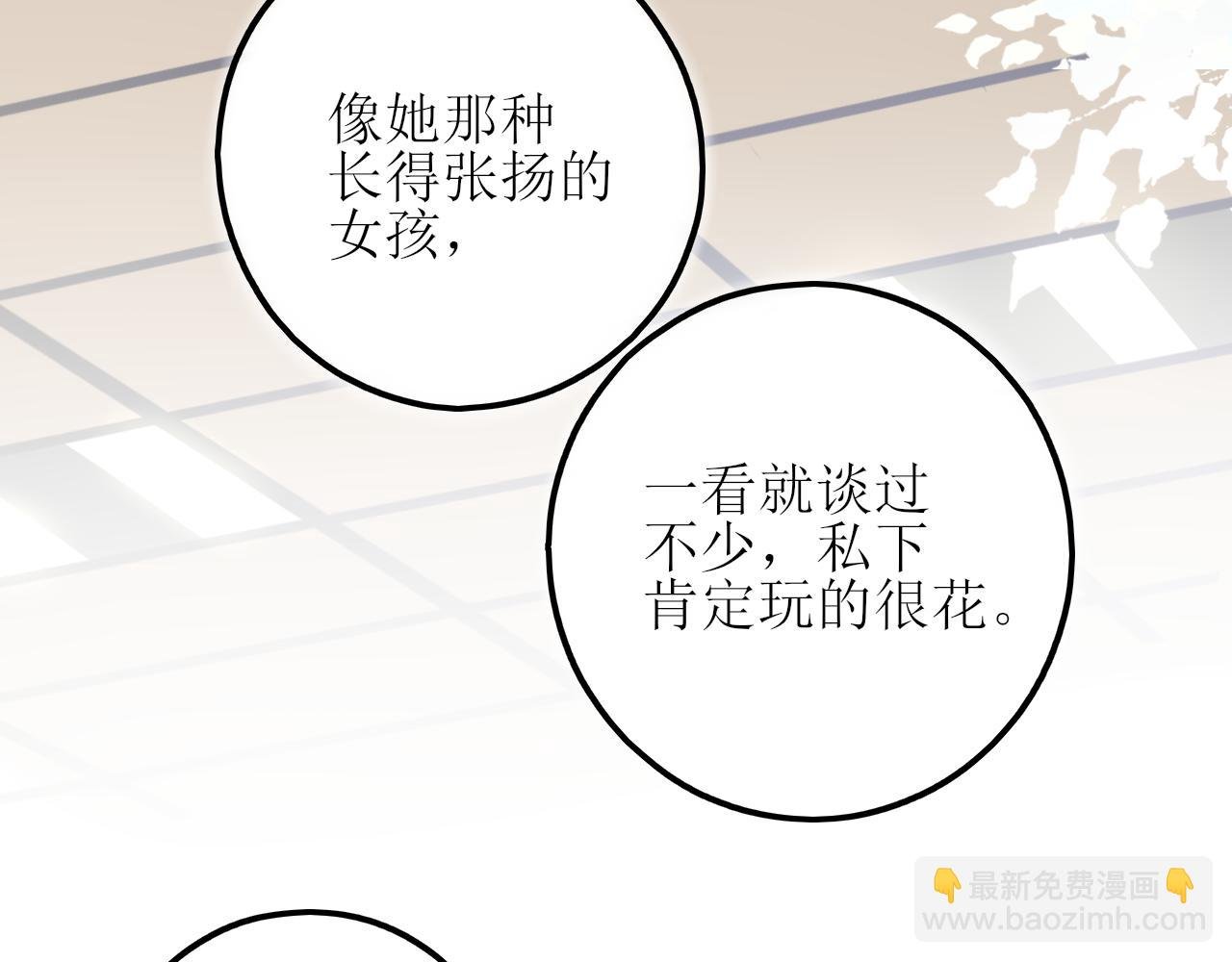 第九话 公主与骑士