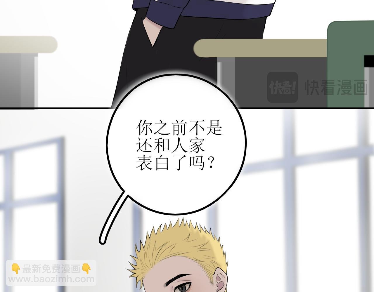 第九话 公主与骑士