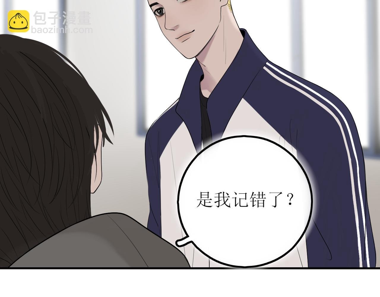第九话 公主与骑士
