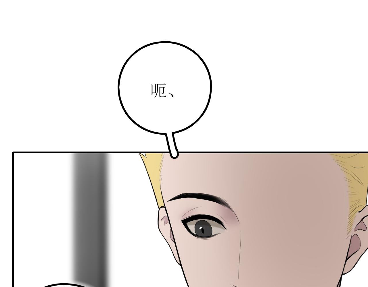 第九话 公主与骑士