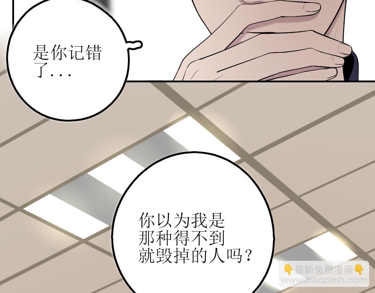 第九话 公主与骑士