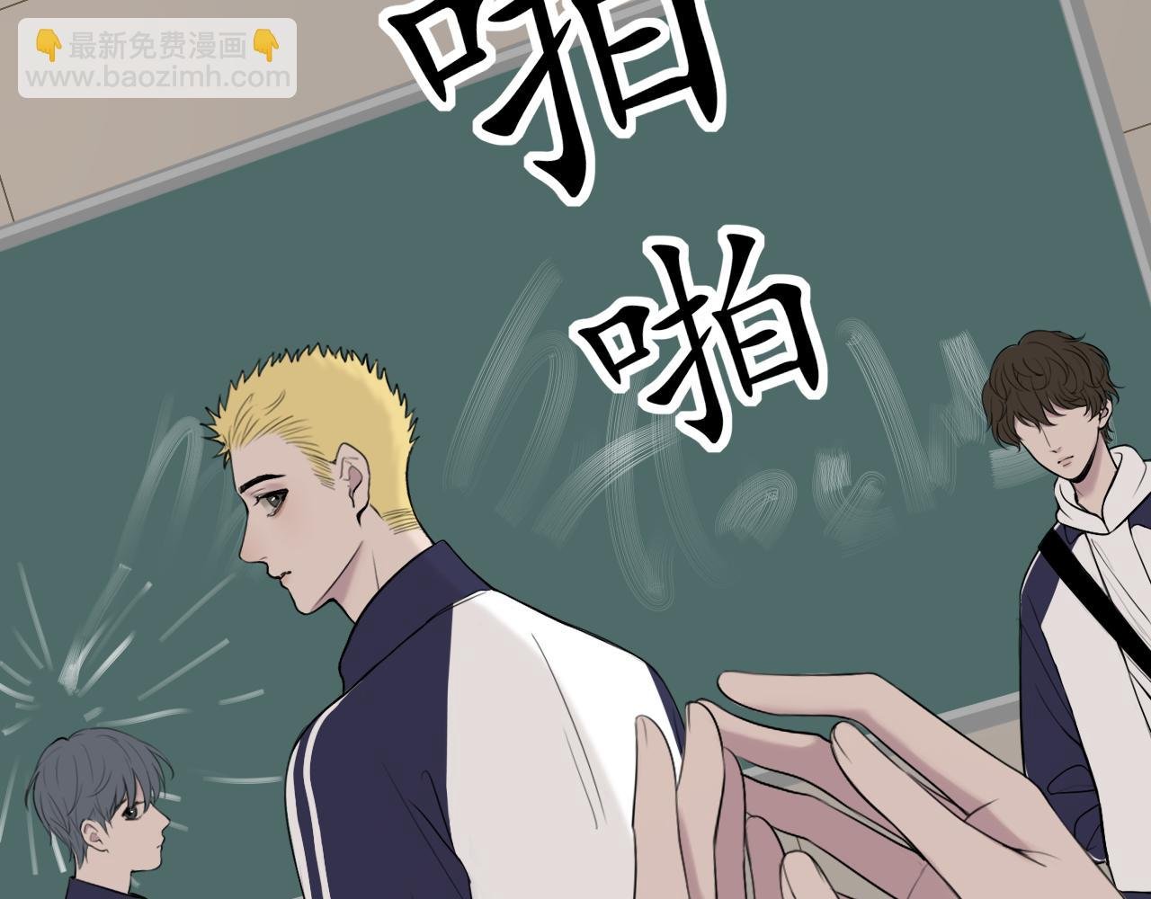 第九话 公主与骑士