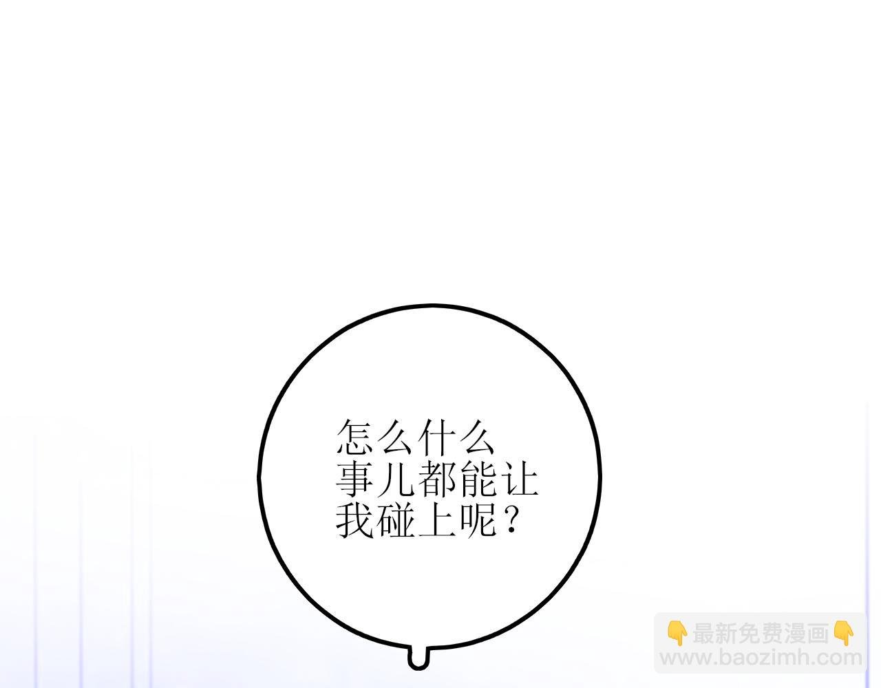第九话 公主与骑士
