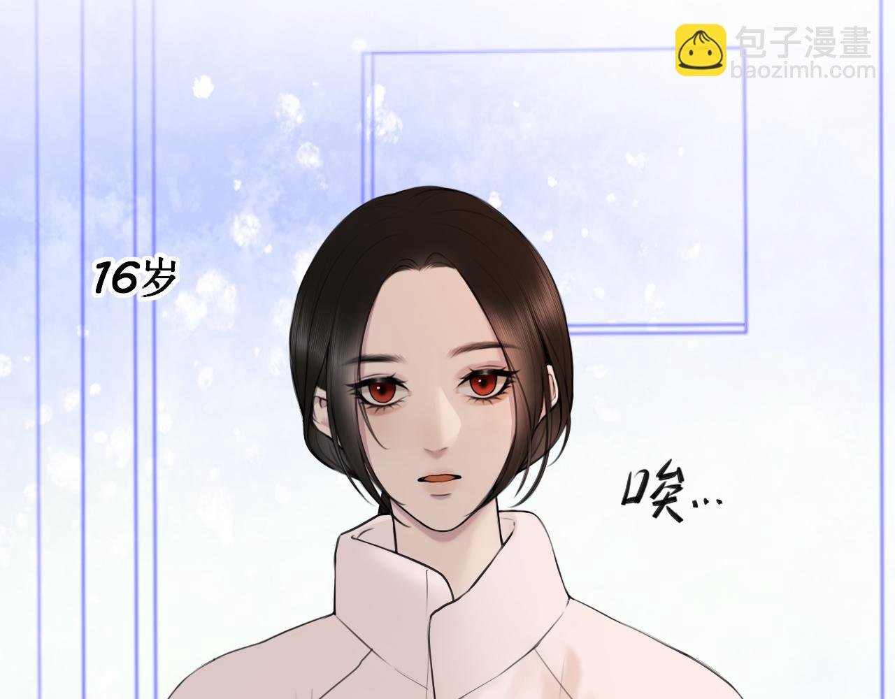 第九话 公主与骑士