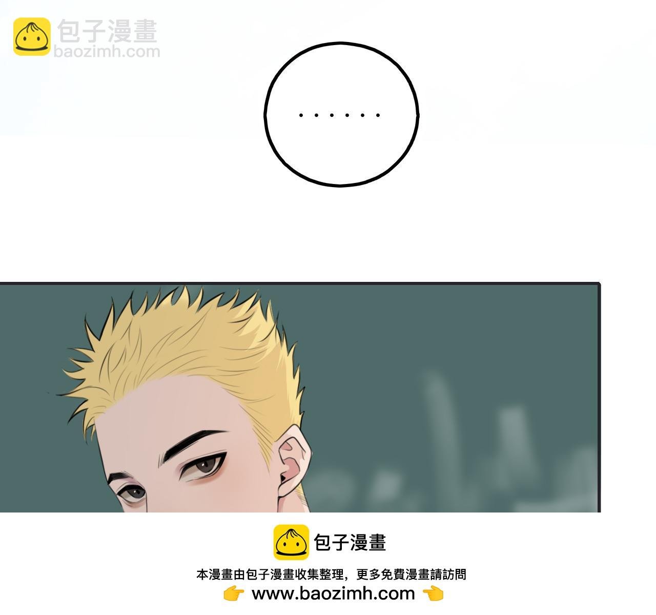 第九话 公主与骑士