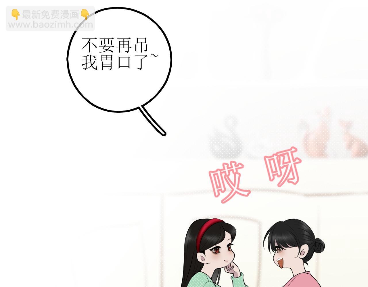 第八话 想和你在一起
