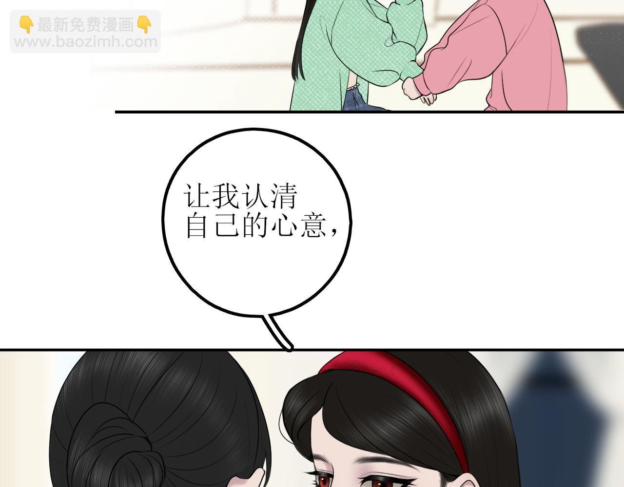 第八话 想和你在一起