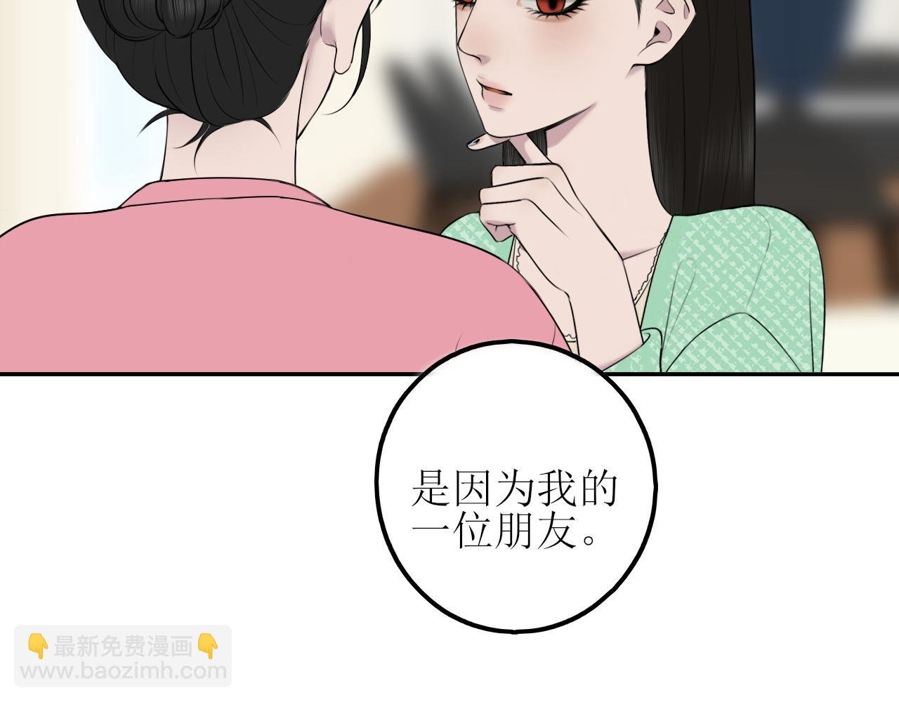 第八话 想和你在一起