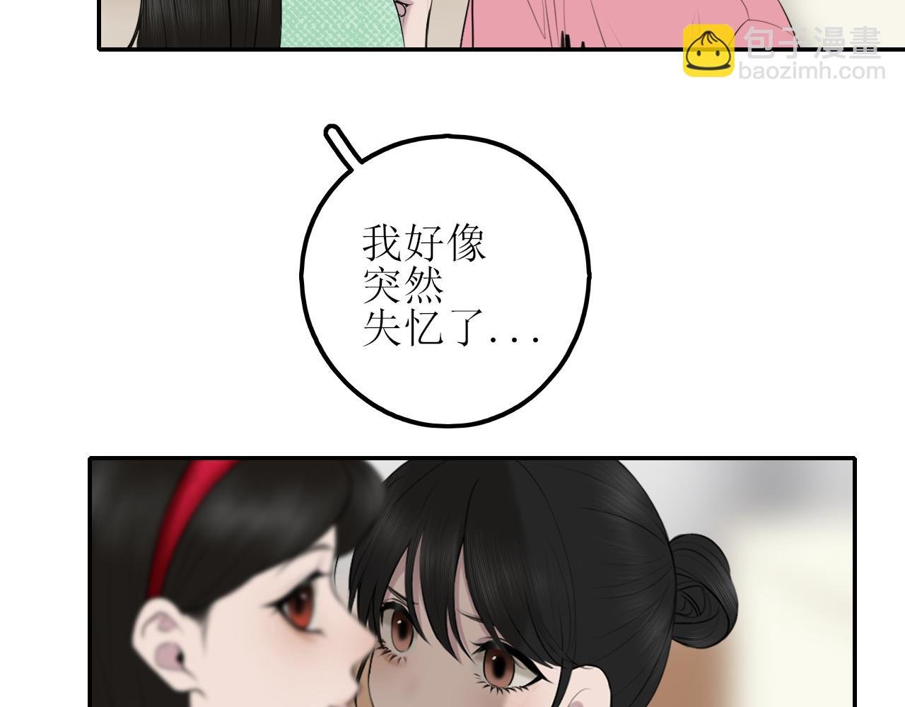 第八话 想和你在一起