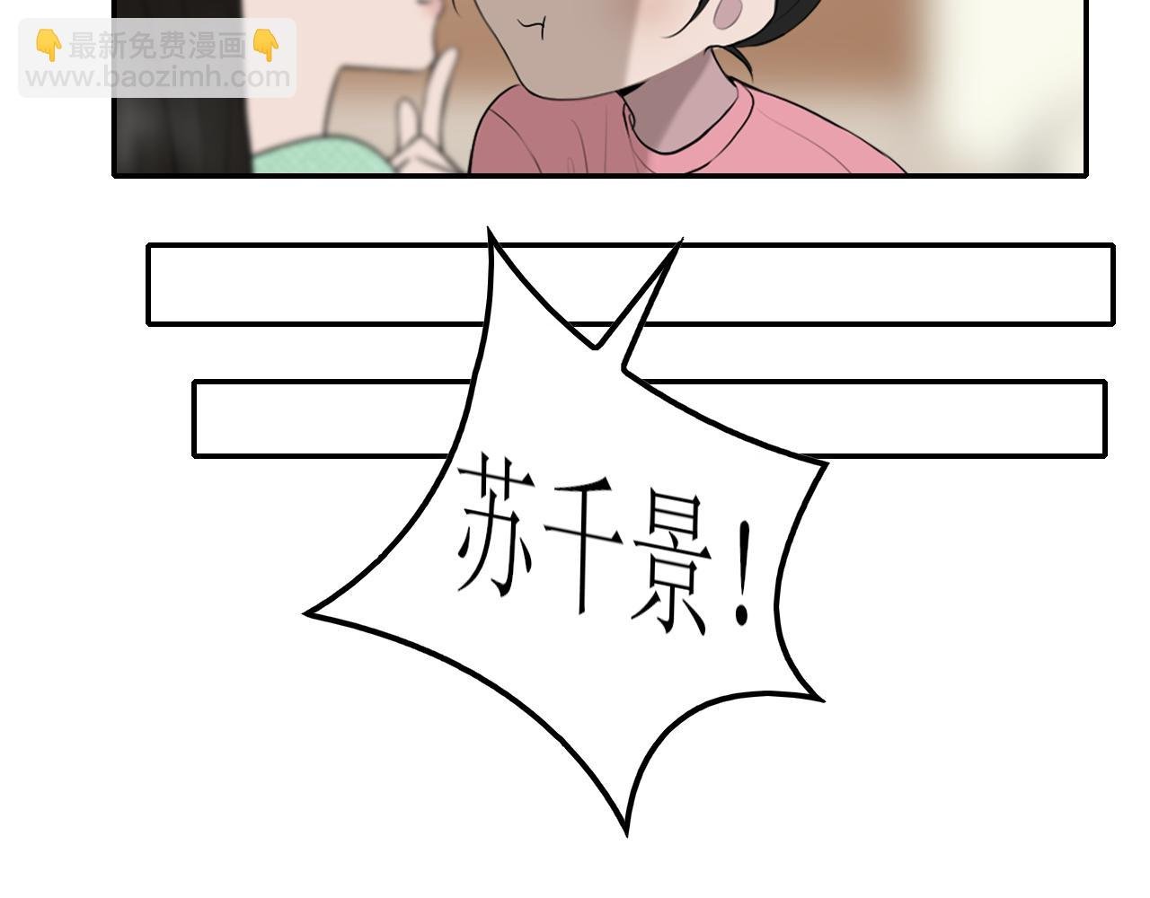 第八话 想和你在一起