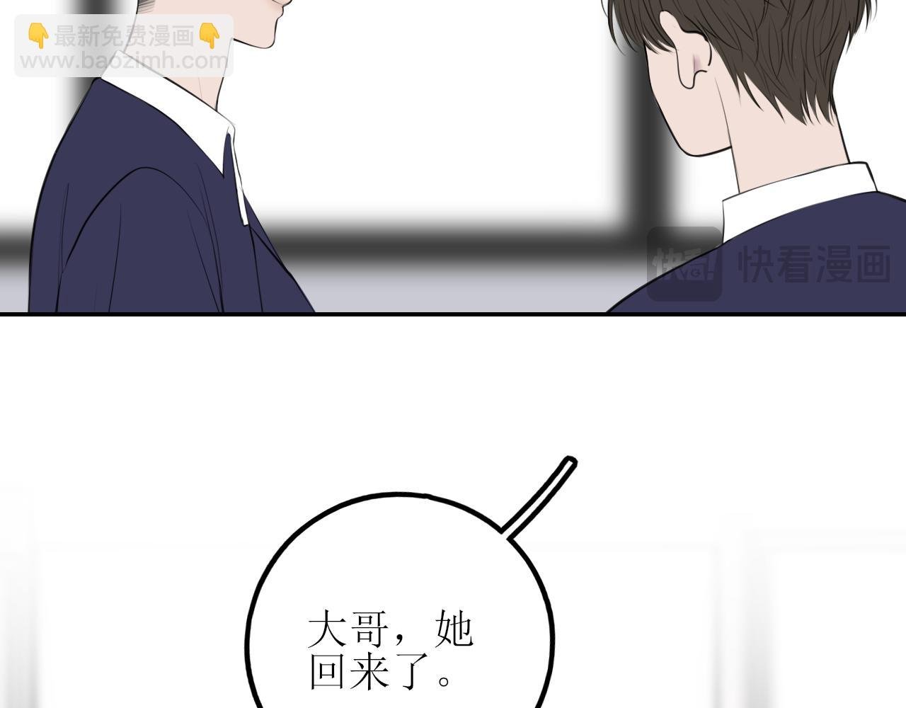 第八话 想和你在一起