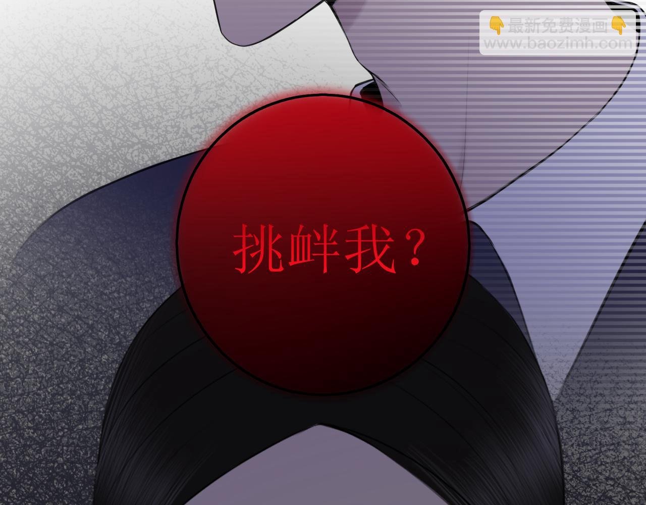 第八话 想和你在一起