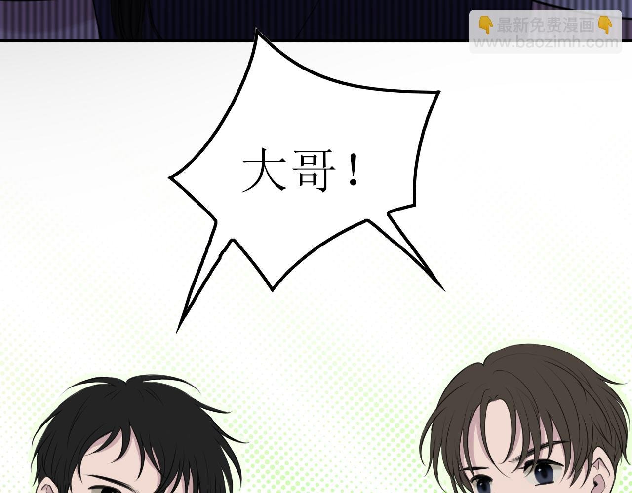 第八话 想和你在一起