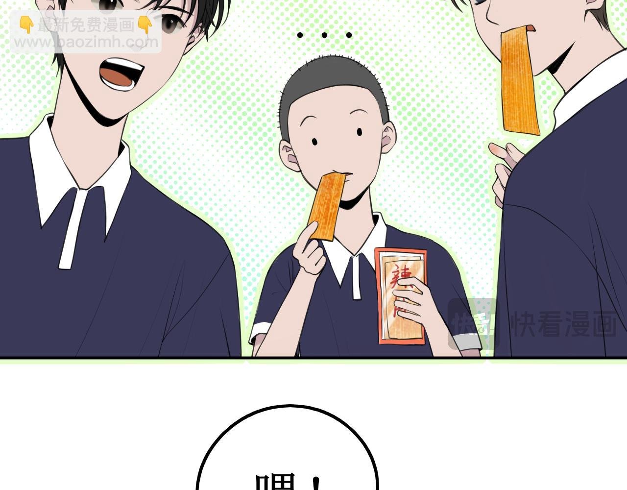 第八话 想和你在一起