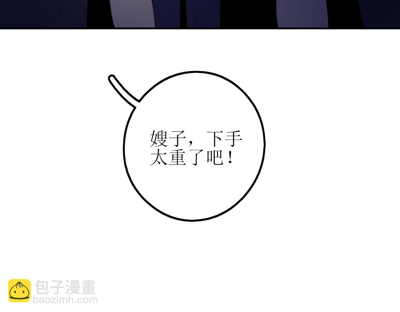 第八话 想和你在一起