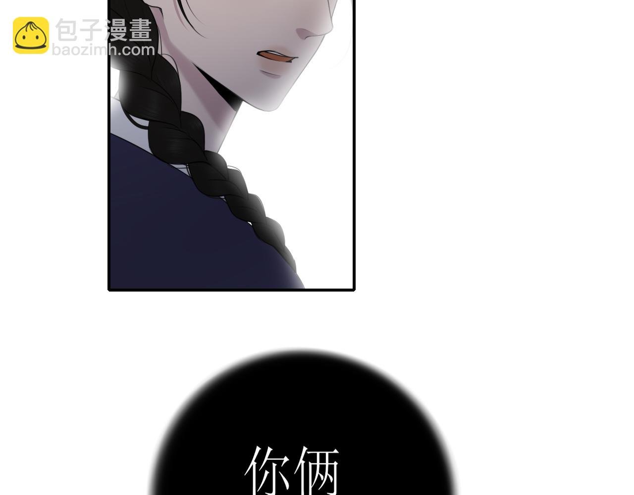 第八话 想和你在一起