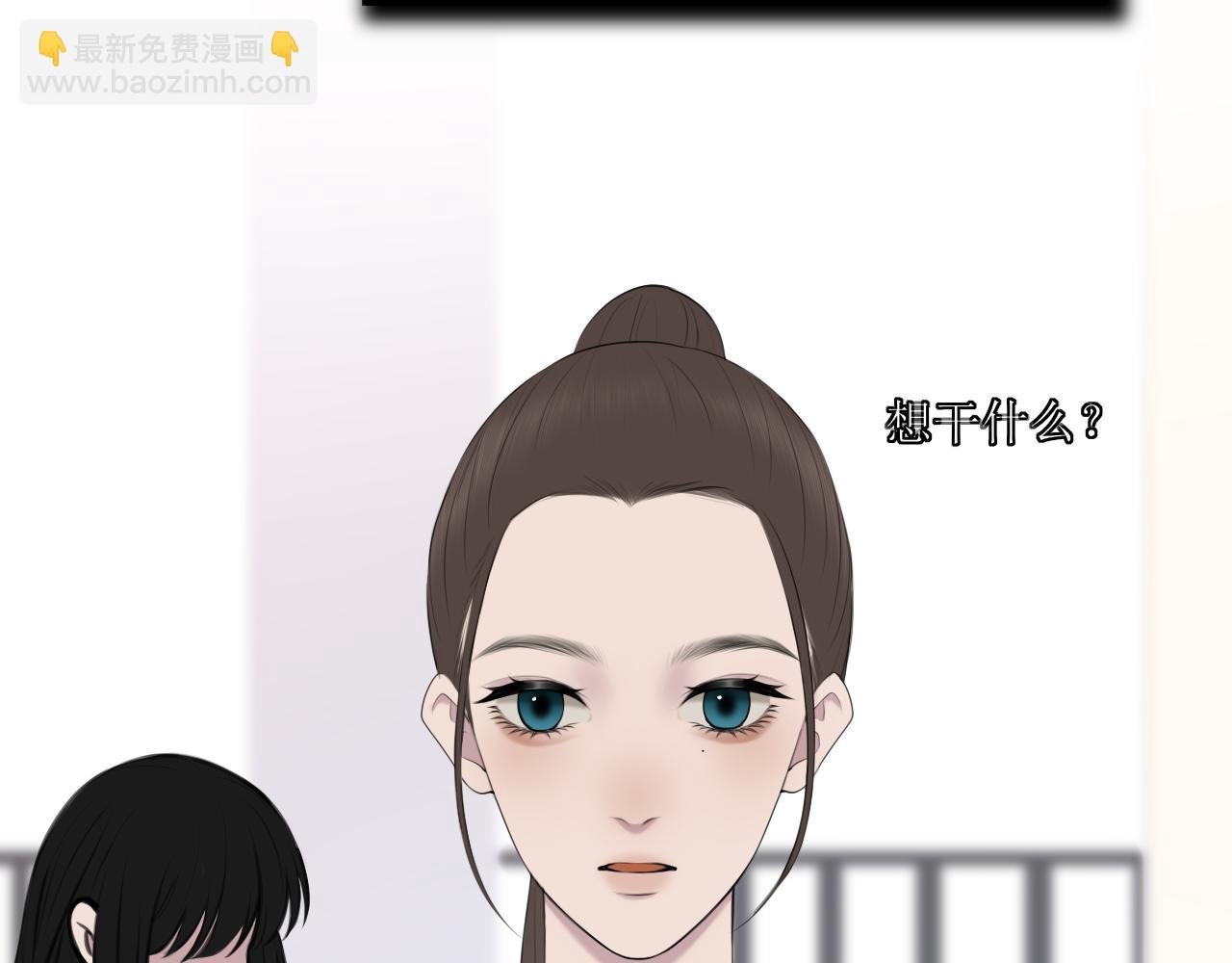 第八话 想和你在一起