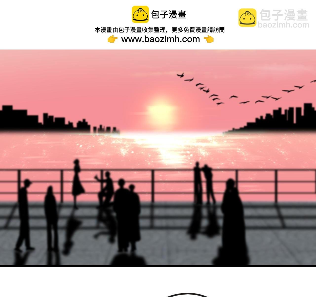 第七话 坦白局