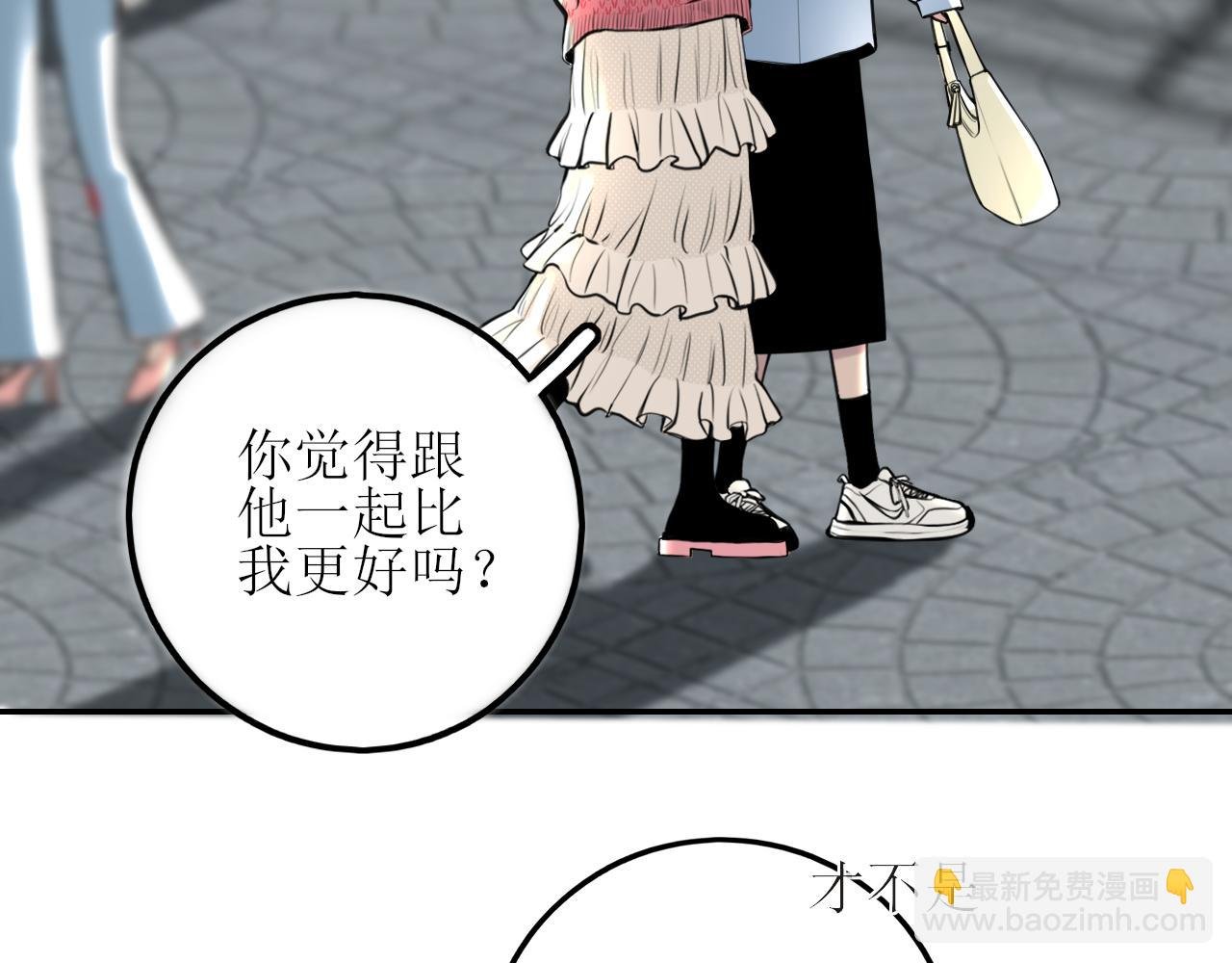第七话 坦白局