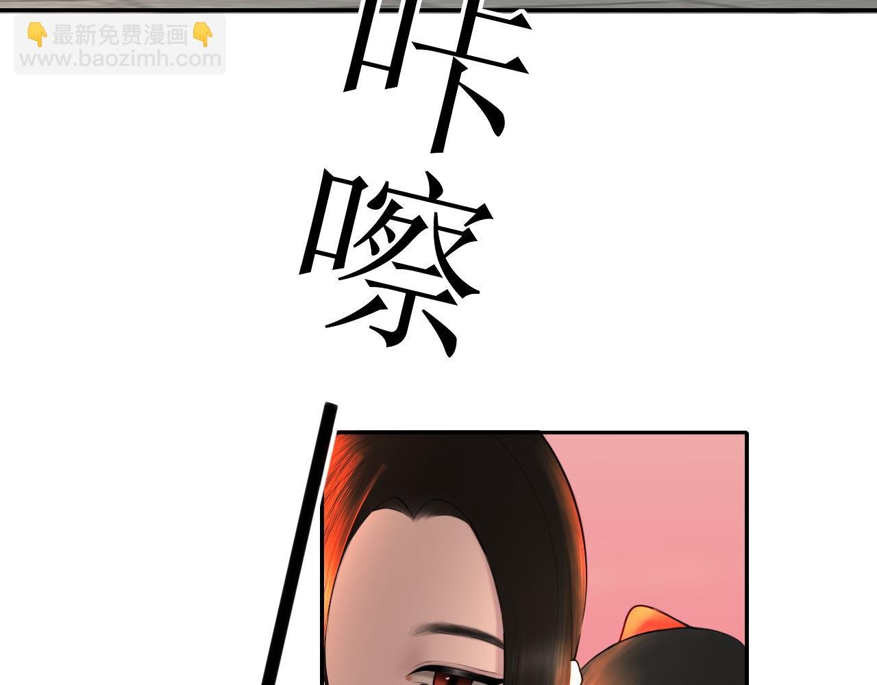 第七话 坦白局